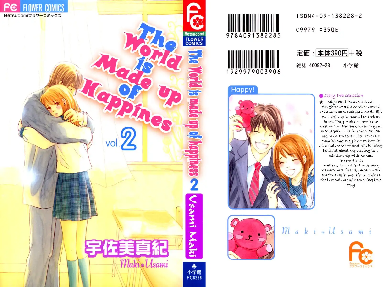 Sekai wa Happy de Dekiteiru Chapter 4 9